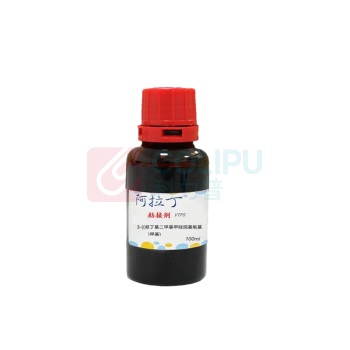 阿拉丁 aladdin 粘接剂 VTPS 100ml