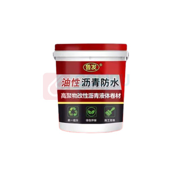 鲁发 油性沥青 2kg 黑亮粘稠