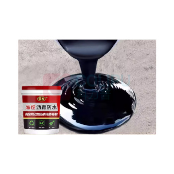鲁发 油性沥青 2kg 黑亮粘稠