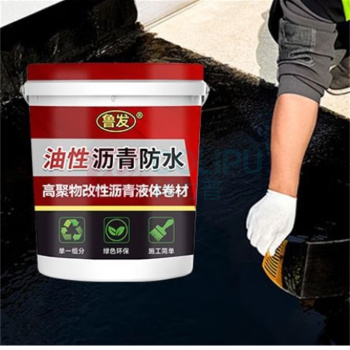 鲁发 油性沥青 2kg 黑亮粘稠
