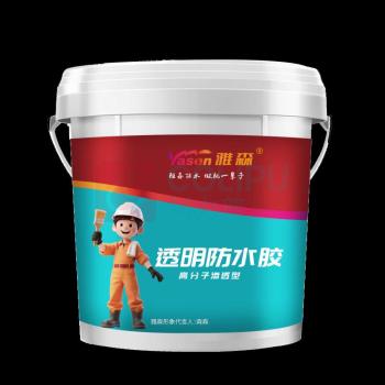 雅森 透明防水胶 0.3kg