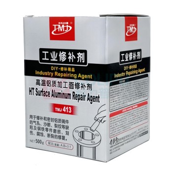 泰美金新 工业修补剂 TMJ413 500g AB胶 高温铝制加工面修补剂