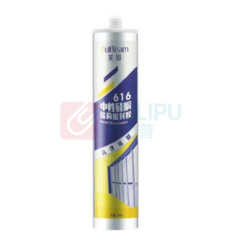 芙田 玻璃胶 300ml FB616 (透明)