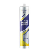 芙田 玻璃胶 300ml FB616 (透明)