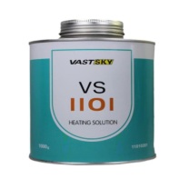 VASTSKY 热硫化芯胶 VS1101 1kg/桶