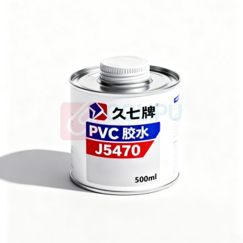 久七牌 PVC胶水 J5470 500mL/瓶