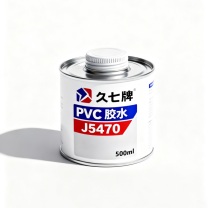 久七牌 PVC胶水 J5470 500mL/瓶