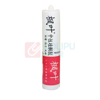 枫叶 玻璃胶 FY01 400ml\瓶