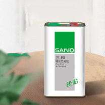 三和 SANO 快干粘合剂 A250 SBS型 绿贴 7kg/桶 木头皮革地毯胶水
