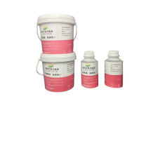 INPD 金属修复剂 ZY-2085Q,1KG/组
