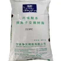 争光 阴离子交换树脂 213FC 优等品 25kg/袋 28袋/立方米