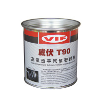 威伏 高温透平汽缸密封剂汽缸密封脂汽缸密封剂汽缸密封胶 T90 1.25kg/罐