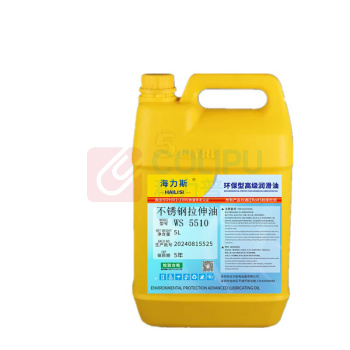 SMVP 金属拉伸润滑油 冲压拔丝油 5L