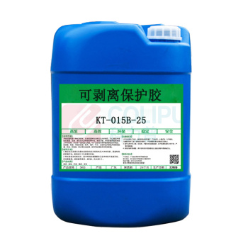 星际 可剥离保护胶 KT-015B-25