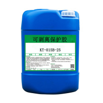 星际 可剥离保护胶 KT-015B-25
