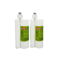 宝龙和 环氧结构胶 DP420 50ml (灰色)
