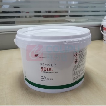 蒂普拓普 REMA耐磨陶瓷颗粒胶 ER 500C 10kg