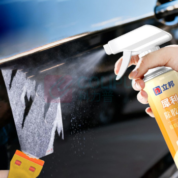 立邦 零压除胶剂 200ml/罐 1