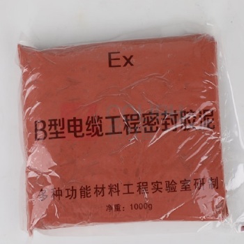 EX 电缆工程密封胶泥 B型