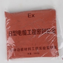 EX 电缆工程密封胶泥 B型