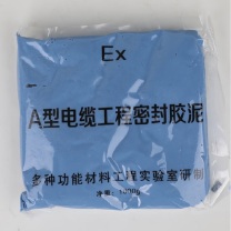 EX 电缆工程密封胶泥 A型