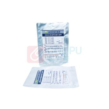 南方能源 管道带压堵漏胶带 SN206 1kg