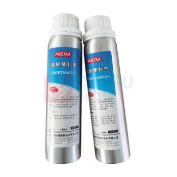 颇尔特 橡胶修补剂 POETAA902 450g