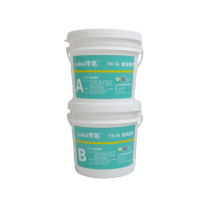 宇凯 重防腐剂 YK30 5kg/套