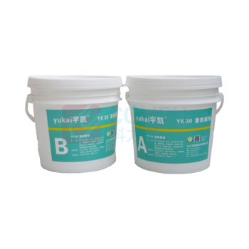 宇凯 重防腐剂 YK30 5kg/套