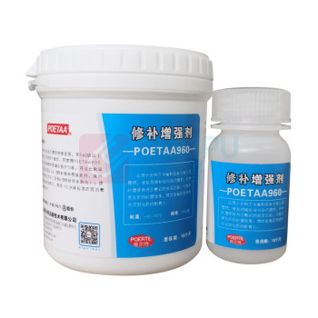 颇尔特 修补增强剂 POETAA960 450g
