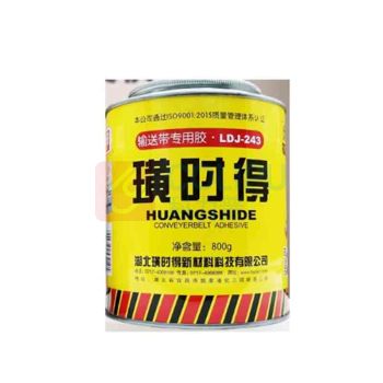 璜时得 输送带专用胶 LDJ-243 800g/瓶
