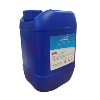 颇尔特 强力除漆剂 POETAA892 5kg