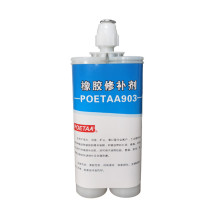 颇尔特 橡胶修补剂 POETAA903 500g,A250g B250g