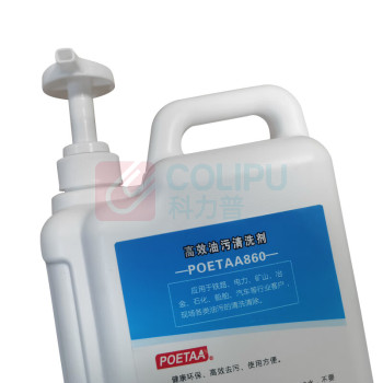 颇尔特 高效油污清洗剂 POETAA860 2kg