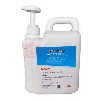 颇尔特 高效油污清洗剂 POETAA860 2kg