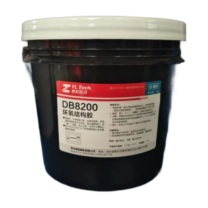 德普森 陶瓷胶B DPS-TCJ-B 5KG