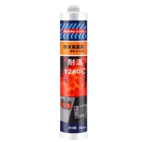 卡夫特 KAFUTER 胶 K-5800 300ML (白色)