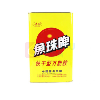 鱼珠 快干型万能胶 2.3L