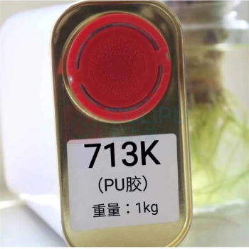 南光 树脂胶 713K 1kg