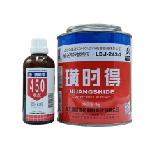 璜时得 皮带粘接剂 LDJ-243-2 1.1Kg/套 含450难燃固化剂