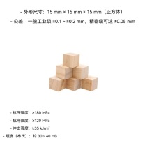 九千谷 胶木块 15mm*15mm*15mm