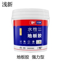 浅新 QIANXIN 地板胶 强力型 10KG