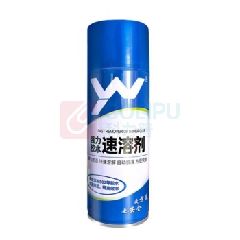禹王 强力胶水速溶剂 450ml