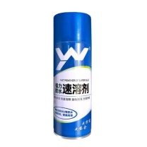 禹王 强力胶水速溶剂 450ml