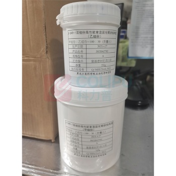 芳凯 双组份高性能室温固化糊状结构胶 J-349-1 1kg/套 乙组份231g+甲组份769g