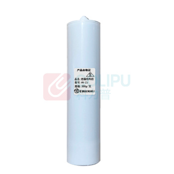 豪斯达 绝缘结构胶 HV-ZJ 300g/支 (红色)
