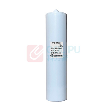 豪斯达 绝缘结构胶 HV-ZJ 300g/支 (红色)