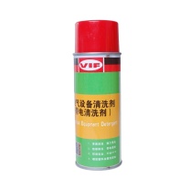 威伏 抗咬合喷剂 HFM6P 450ml
