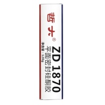 哲大 平面密封胶 ZD1870 120g