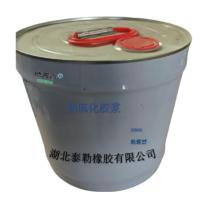 德普森 热硫化胶浆 DPS-RLJ-10 10公斤/桶